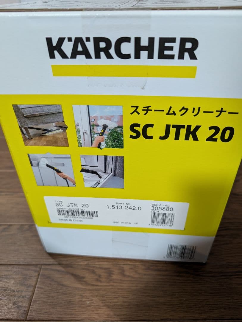 KARCHER スチームクリーナー SC JTK 20 本体