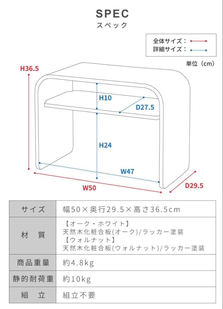サイドテーブル おしゃれ コの字 2WAY 北欧 韓国 ホワイト