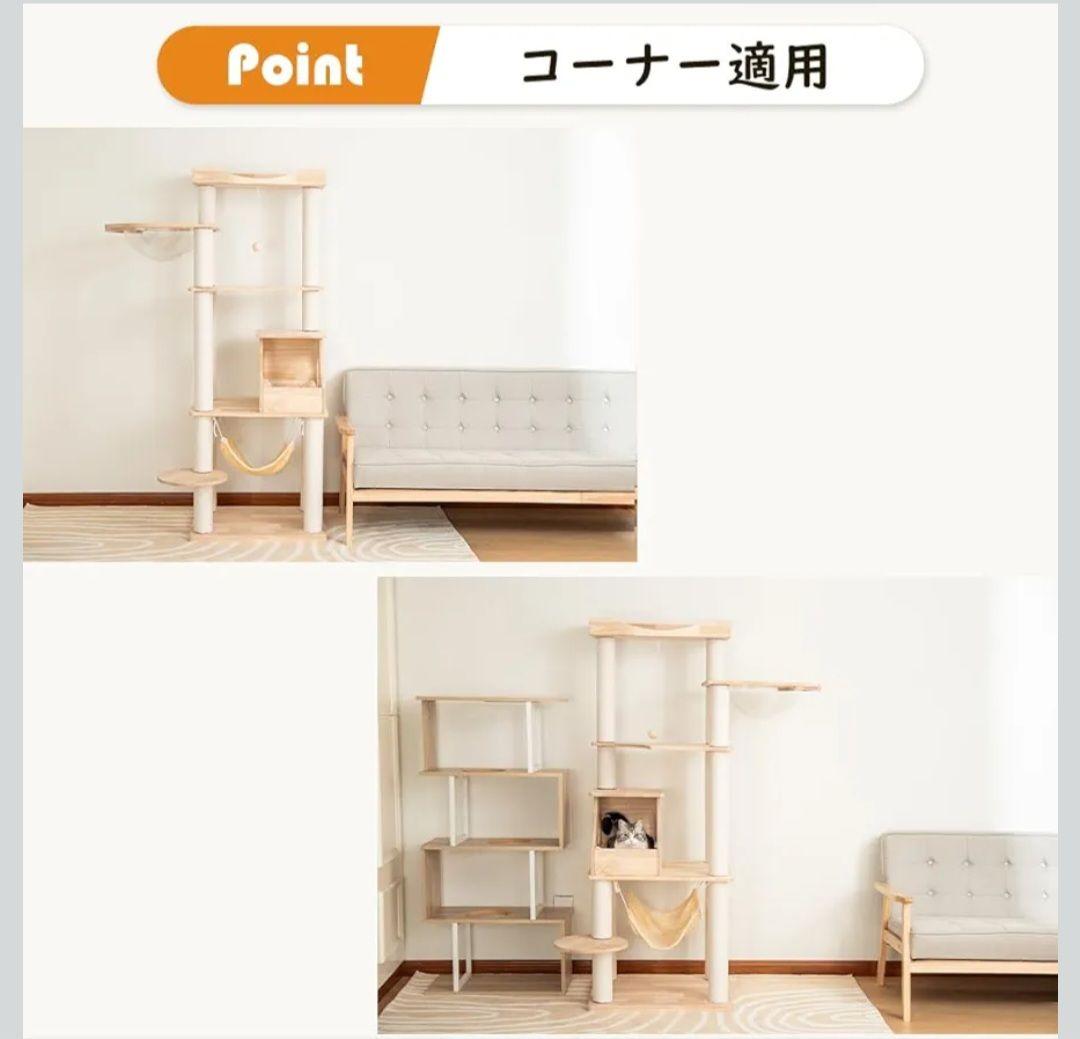 キャットタワー 木製 据え置き