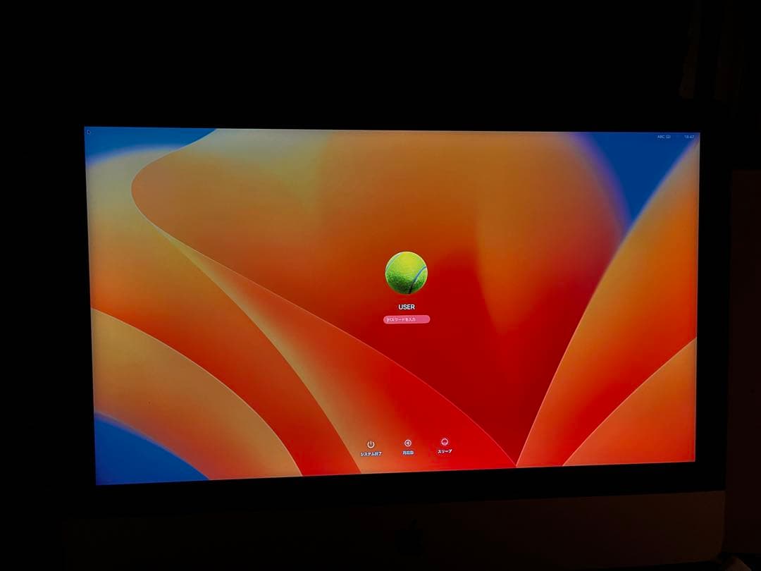 Macデスクトップ iMac Retina 4K, 21.5-inch, 2017