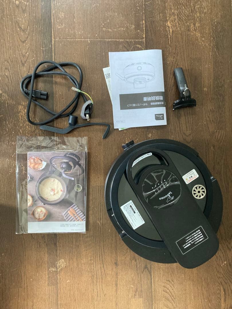 Labuono ラボーノ 全自動調理器 三ツ星シェフ TVG-300K ほぼ新品