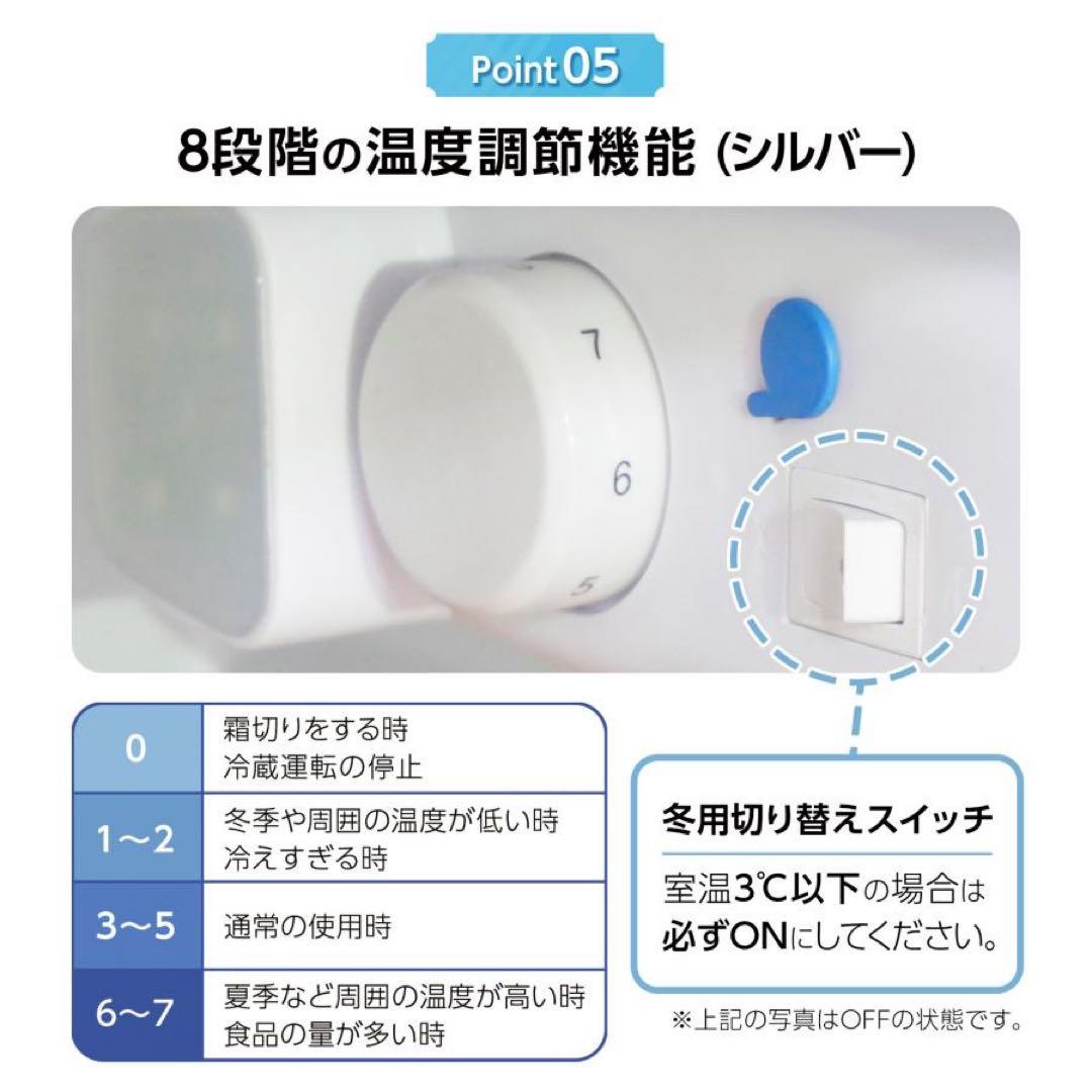 【新品】冷蔵庫 白 ホワイト 一人暮らし 小型 ミニ冷蔵庫 冷凍庫 充実収納