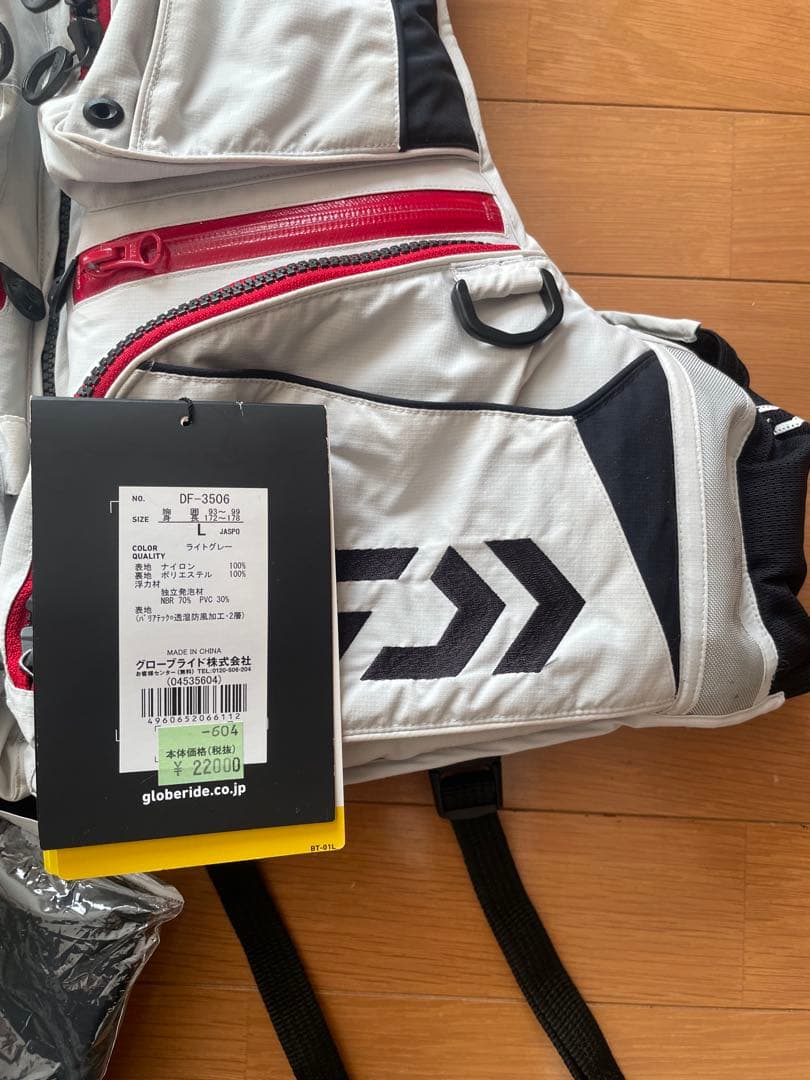 ダイワ　DF-3506 バリアテック 枕付きフロートベスト　L