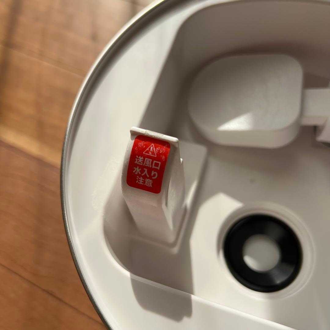 Francfranc 加湿器　シレーヌ　新作