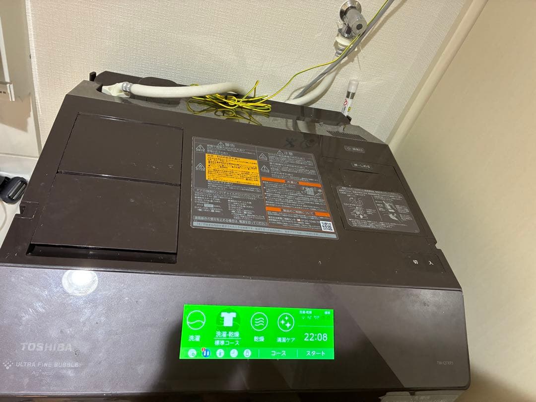 東芝 TW-127XP3L(T) ZABOON ドラム式洗濯乾燥機左開き