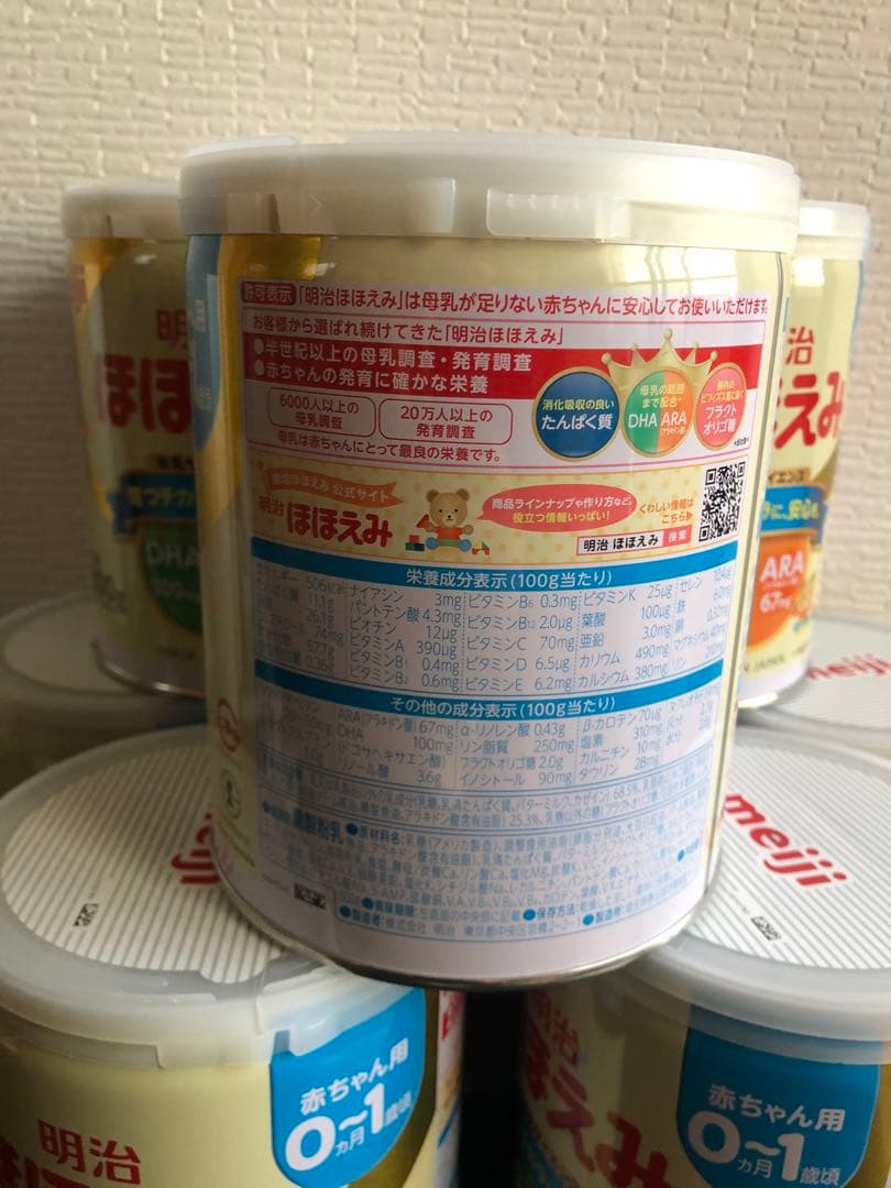 明治ほほえみ 800g ×16缶