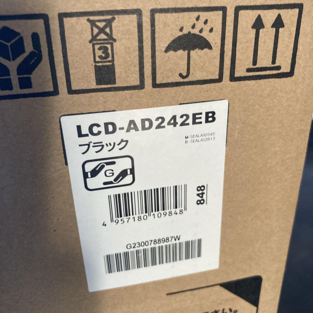 未開封未使用　I-O DATA　アイ・オー・データ　LCD-AD242EB ④