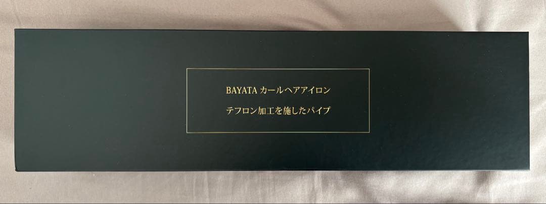 BAYATA カールヘアアイロン 32mm