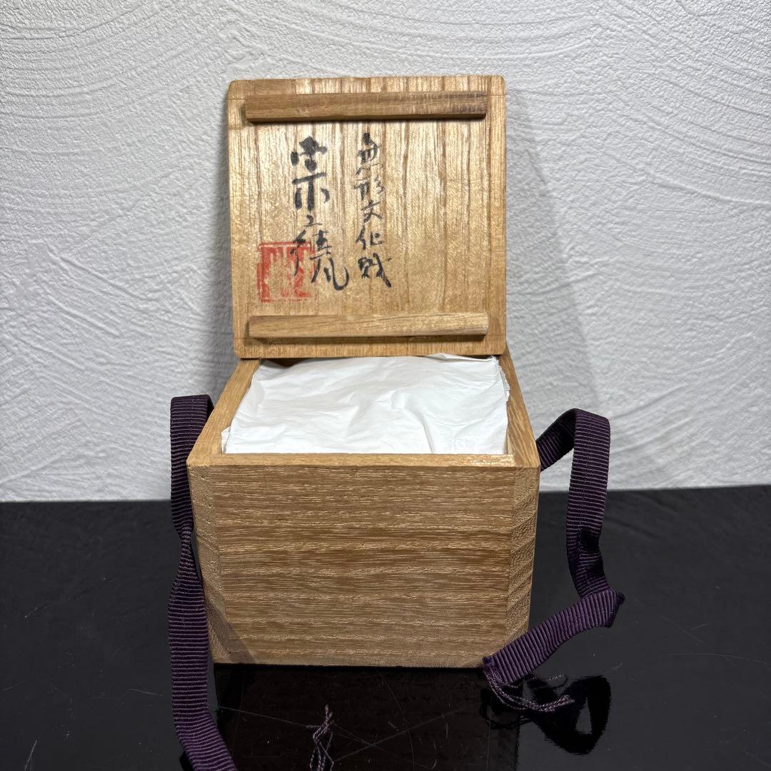 真作　初代宇野宗甍　青磁桔梗香合　高さ約5センチ、経約6センチ