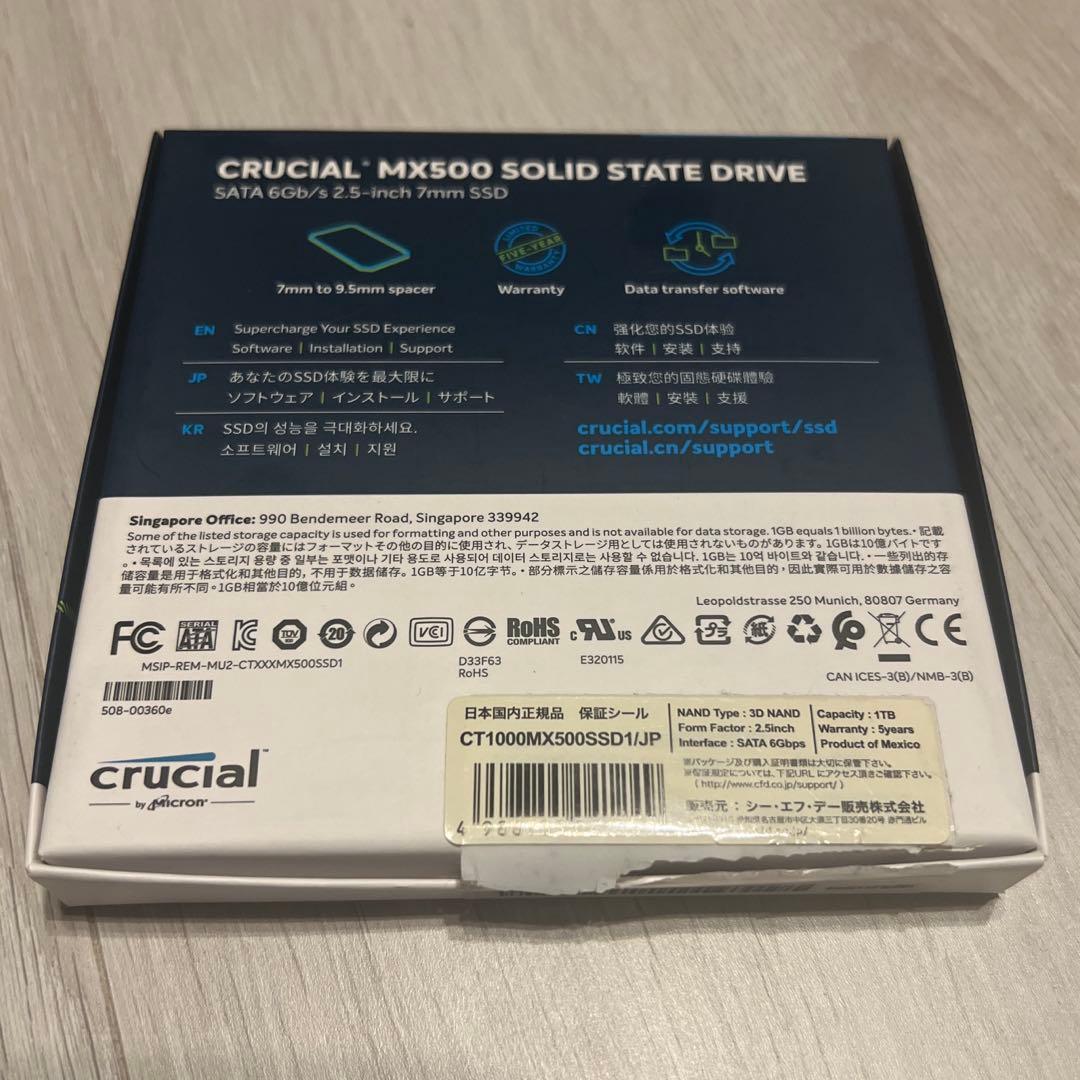 極美品 Crucial 1TB CT1000 MX500 ほぼ未使用