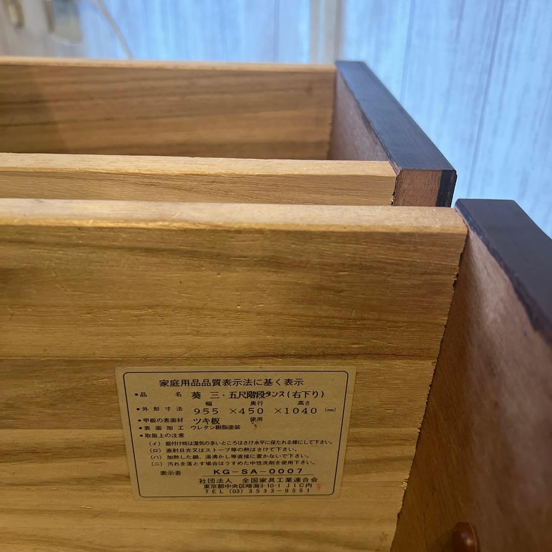 木製階段型箪笥 ダークブラウン