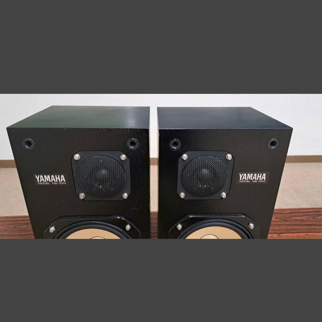 【美品】YAMAHA NS-10M ヤマハ スピーカー ペア ネット付き ⑧