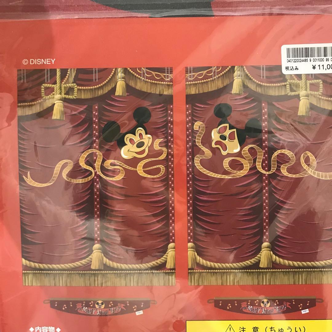 Disney 定価¥11,000 カーテン 未使用品