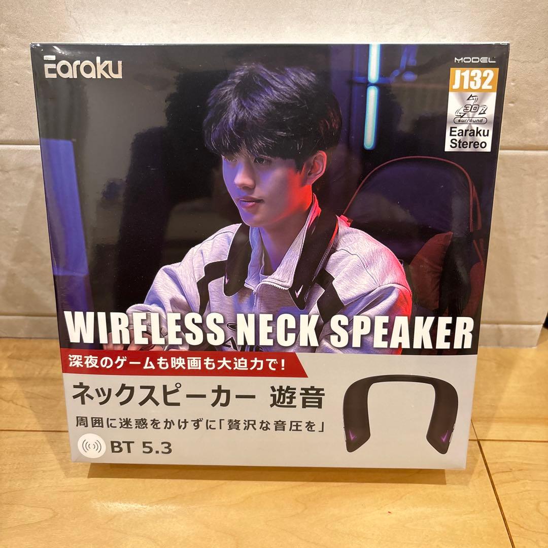 ム*店様 『遊音』ゲーミング ネックスピーカー サラウンド bluetooth5