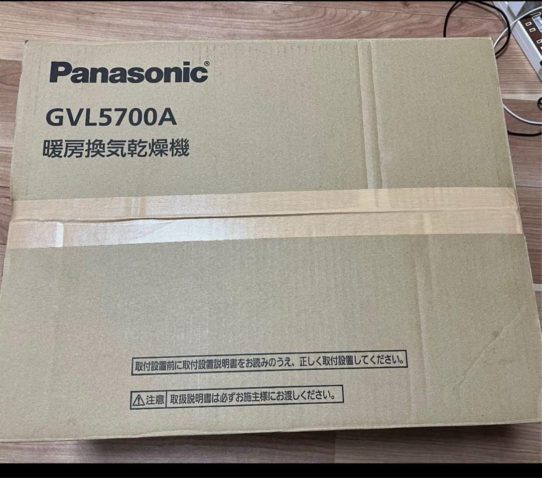 今日までの販売 浴室 暖房換気乾燥機 オートルーバー FY-13UG5V バス乾