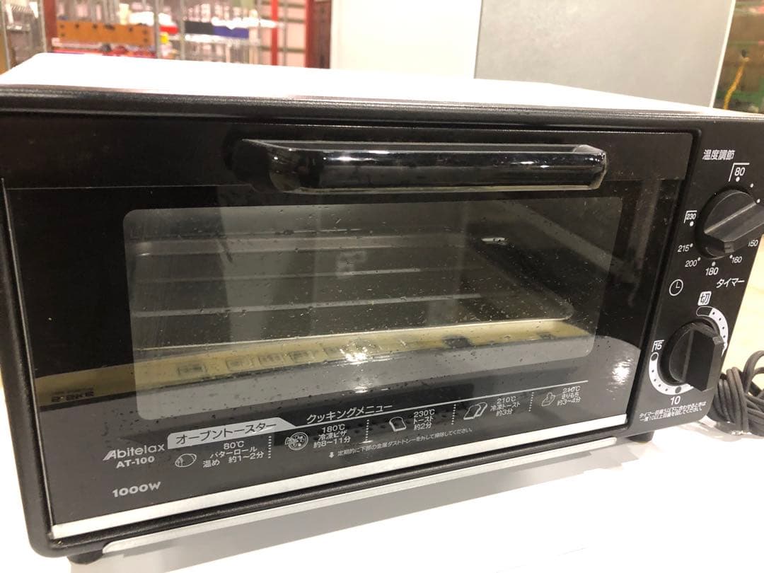 冷蔵庫 洗濯機 レンジ トースター 炊飯器 一人暮らしセット