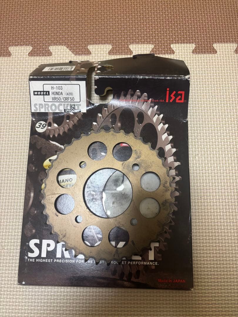 CRF50 パーツセット