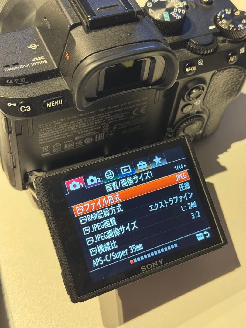 SONY α7 III SONY a7m3(ILCE-7M3) ミラーレスカメラ