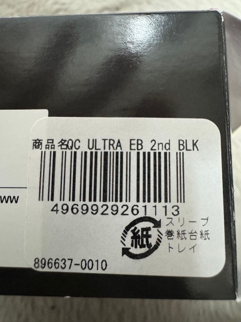 Bose QuietComfortUltraEarbuds 第2世代　美品！