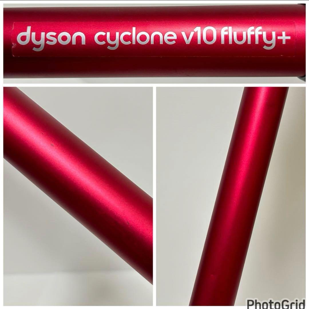 も*ま様 付属品多【洗浄清掃済】 ダイソンcyclone v10 fluffy+