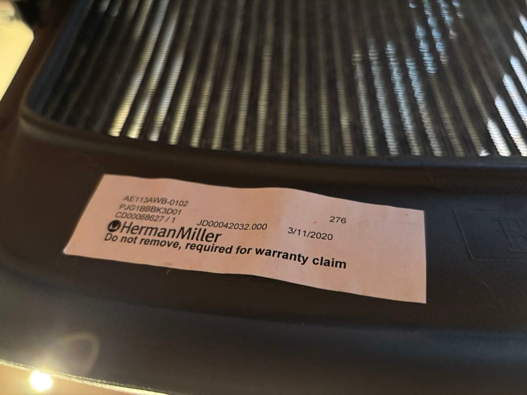 ［Bサイズ］ハーマンミラー アーロンチェア クラシック