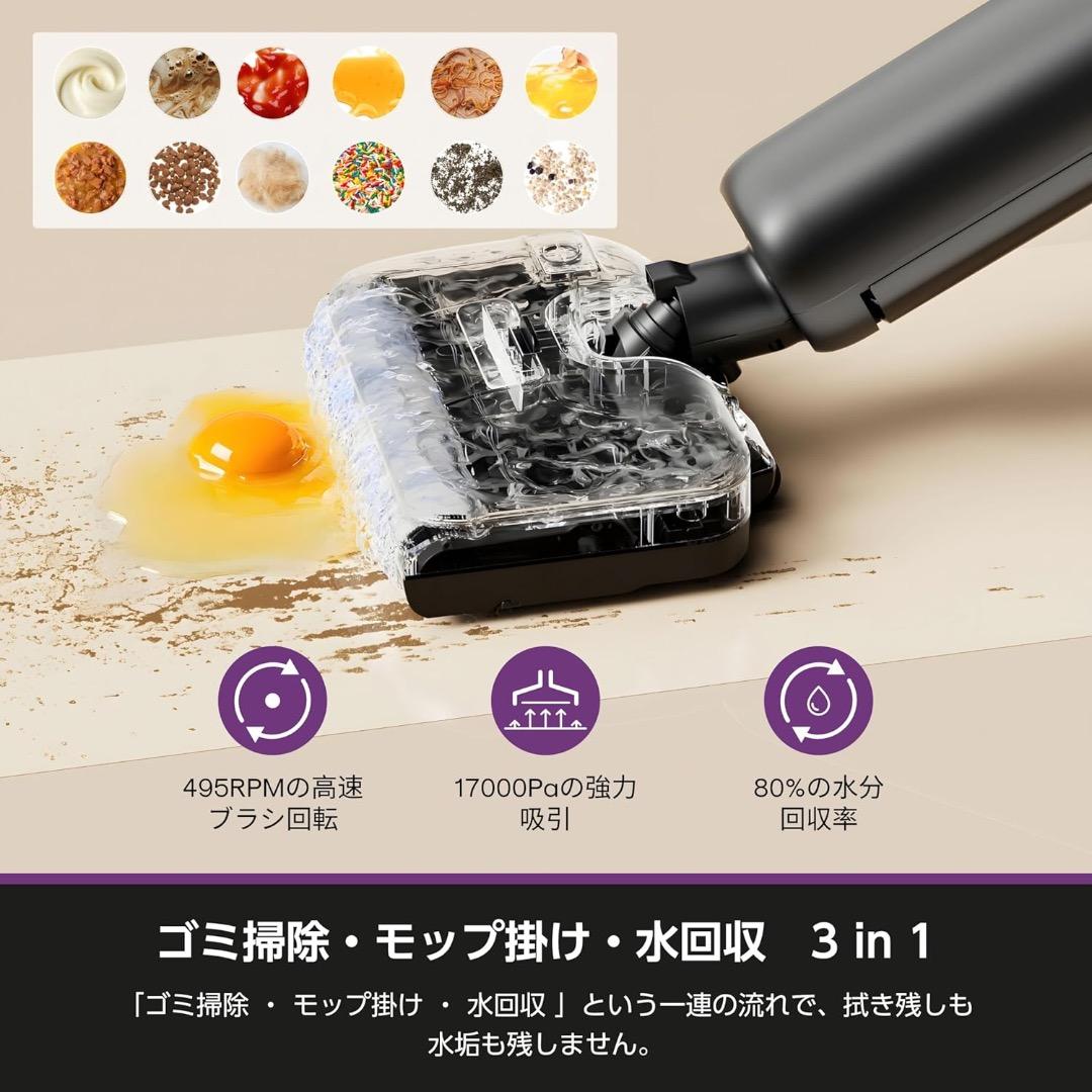 EUREKA（ユーリカ）水拭き掃除機