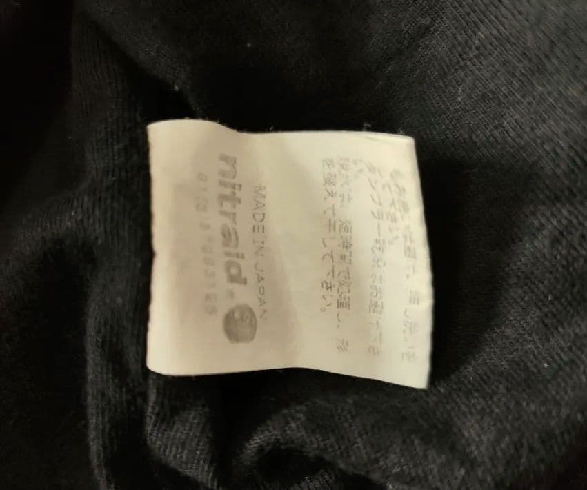 nitraid® ナイトレイド ナイロン スタジャン XXL 黒 プリントロゴ