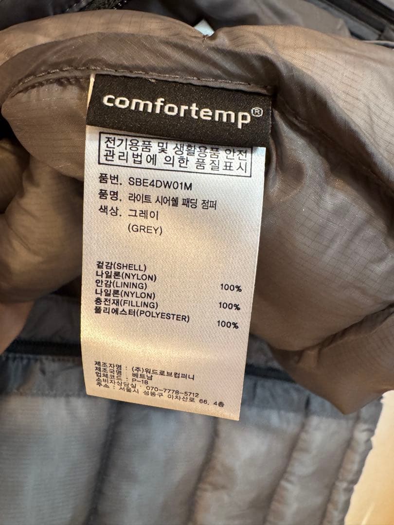 MUSINSA ダウンジャケット