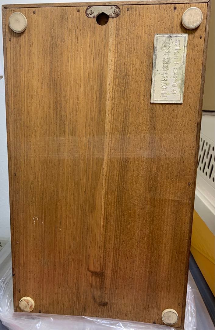 【期間限定お値下げ】 SEIKOSHA 掛け時計 創立30周年　野村證券 記念品