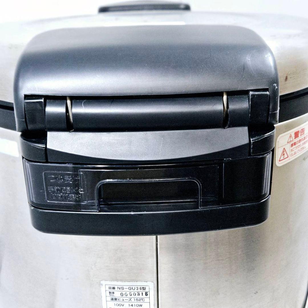 象印 業務用 炊飯器 炊飯ジャー NS-GU36 2升 ステンレス 3.6L
