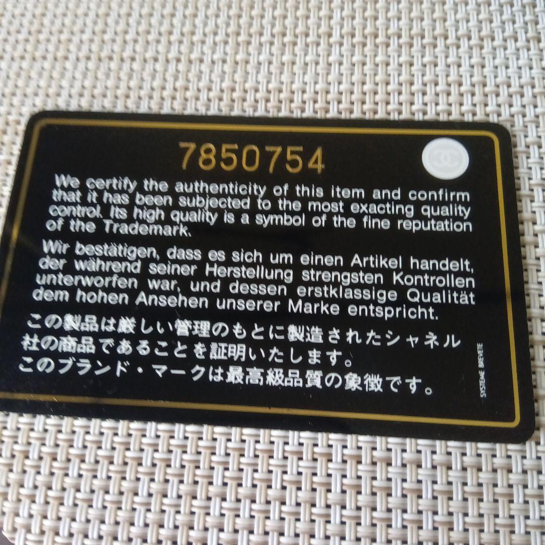 美品 CHANELシャネル復刻トートバッグ