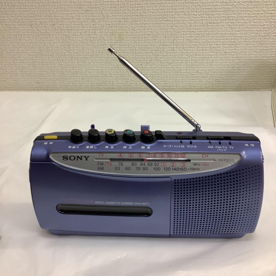 6597⑥SONY 紫色 ラジオ・ラジカセ