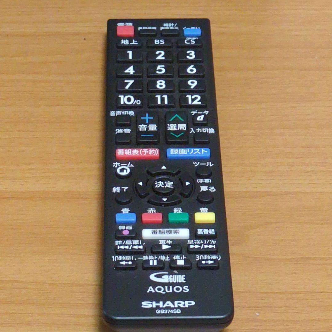 【美品】SHARP AQUOS シャープ アクオス 2T-C19DE-B