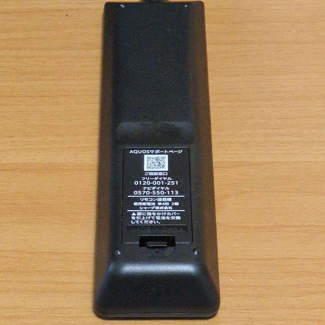 【美品】SHARP AQUOS シャープ アクオス 2T-C19DE-B