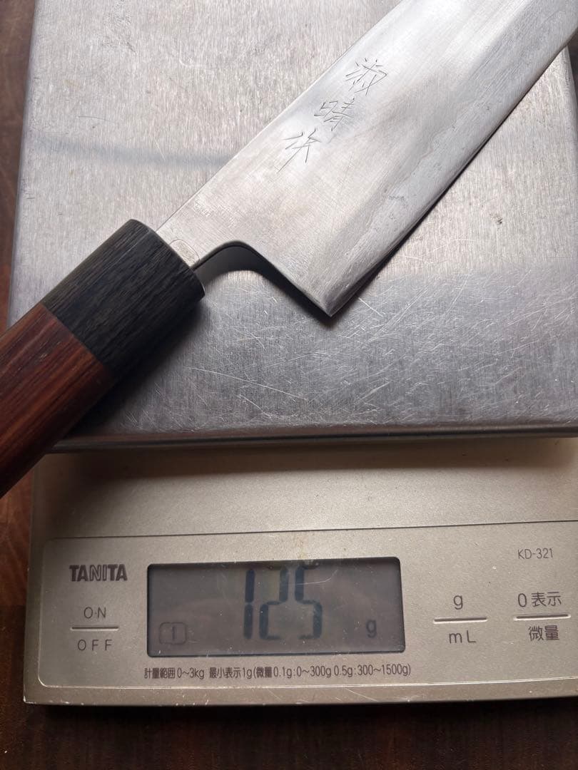 土佐打刃物　迫田刃物　青紙スーパー　牛刀　180mm 包丁　万能　鍛造