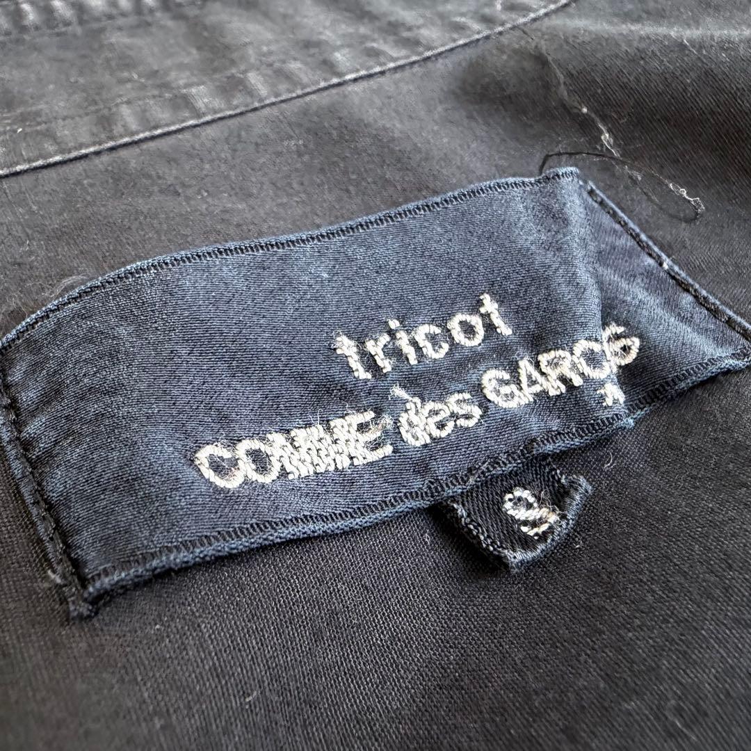 【tricot COMMEdesGARÇONS】Gathered blouse