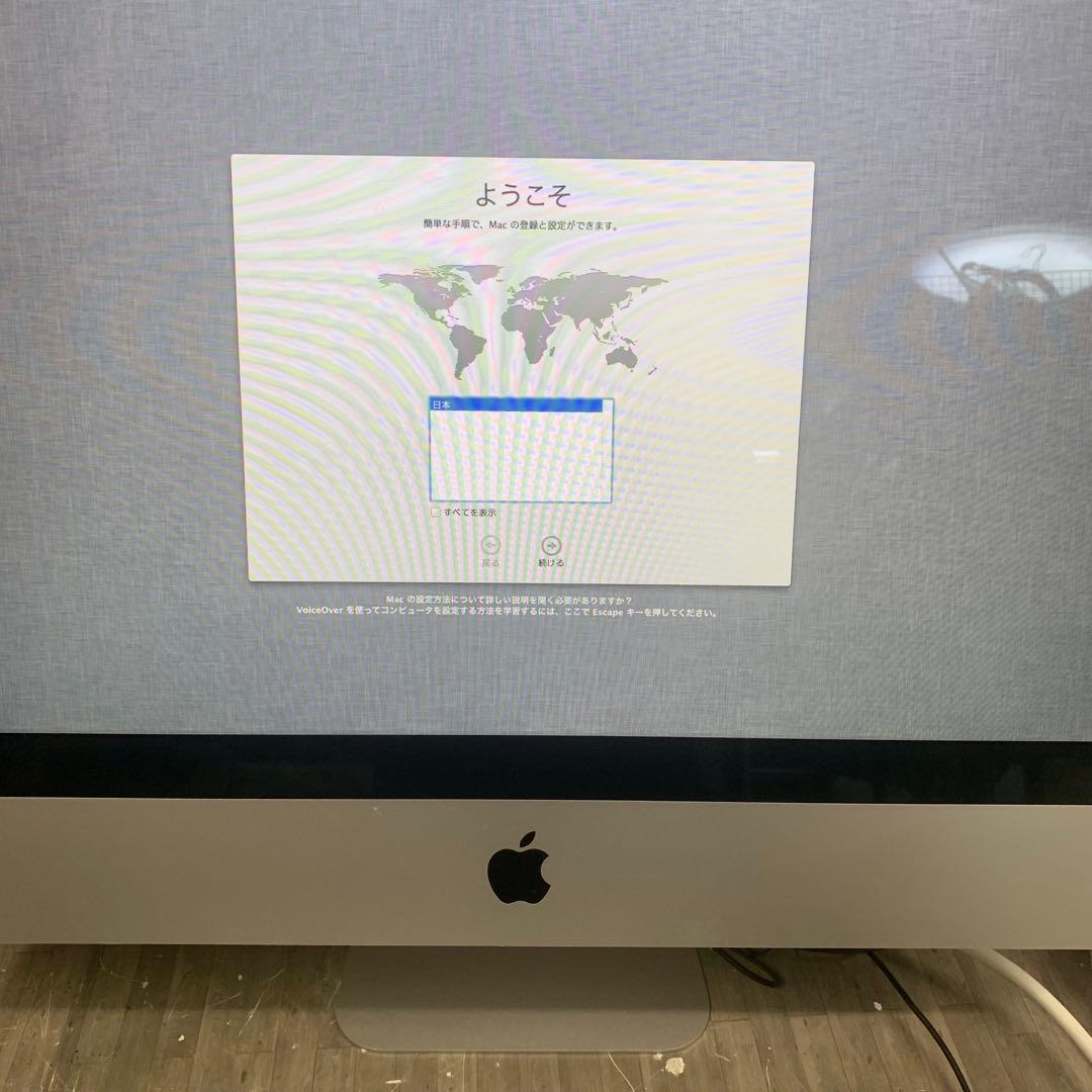 Apple iMAC 21.5インチ　2013年製　モニター一体型PC