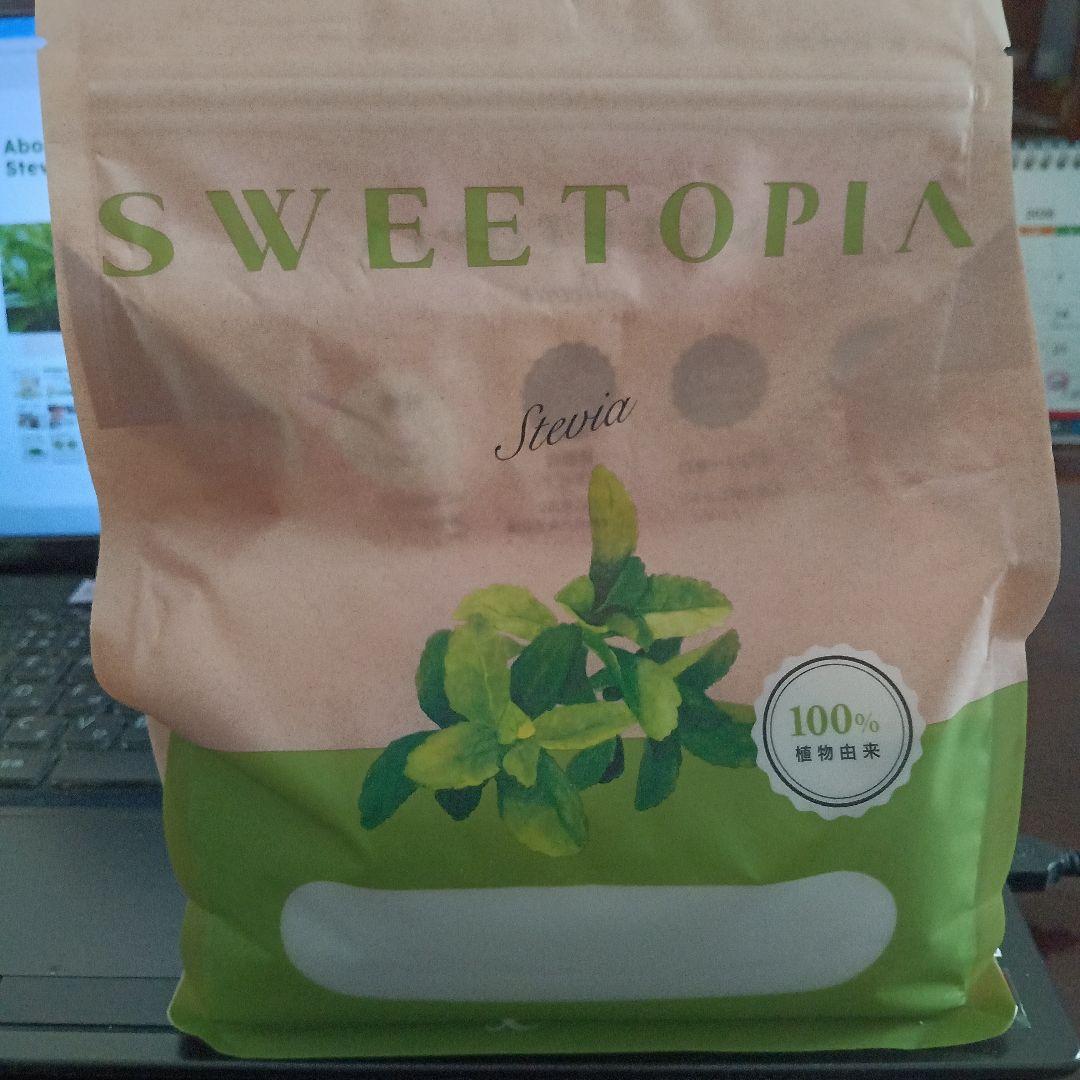 アムウエイ　中フライパン