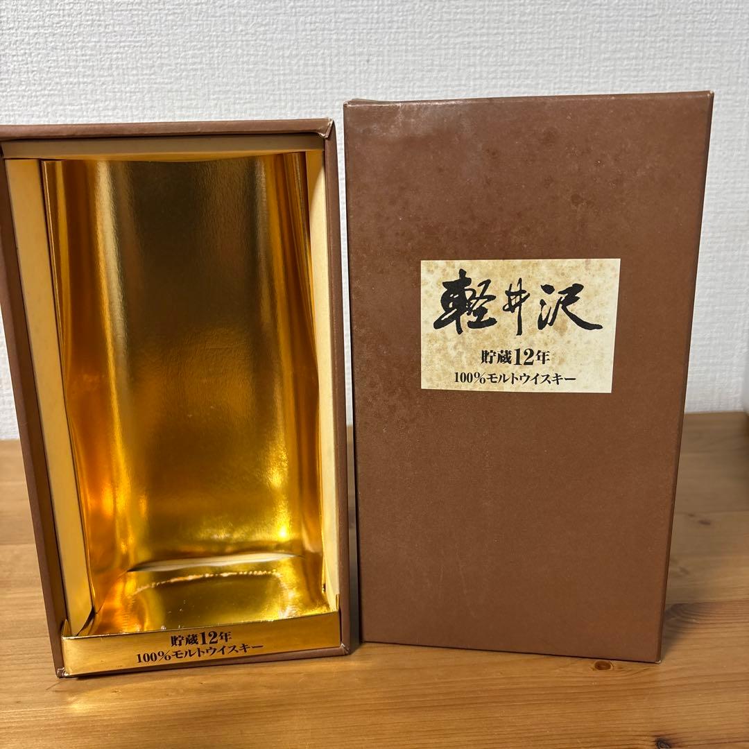 軽井沢12年　100%モルトウイスキー　国産　メルシャン　箱付　古酒【2】