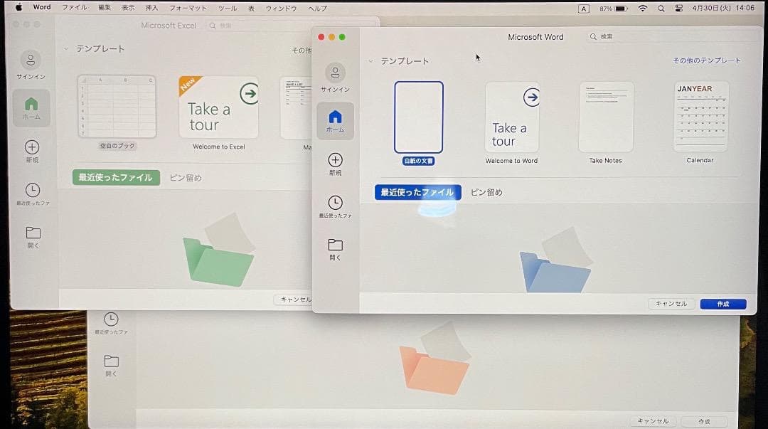 半使用近い　MACBOOK AIR M2- 8-512 Ofiice付き