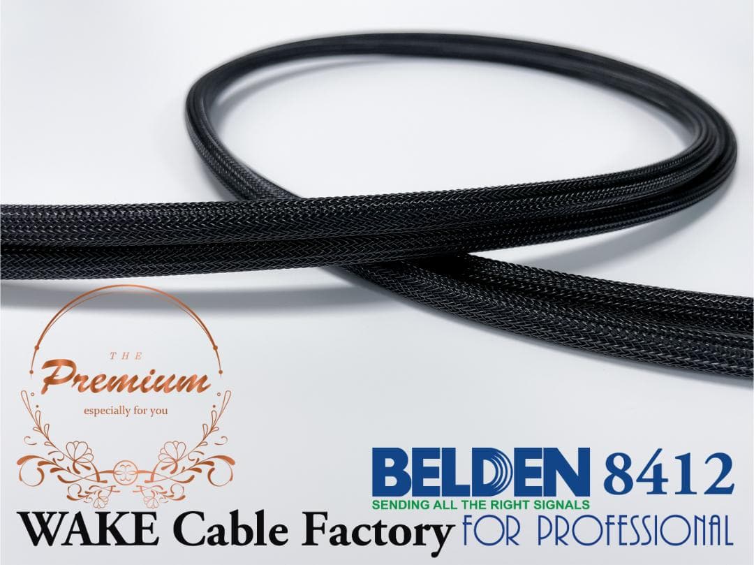 プレミアム黒！BELDEN8412★RCAケーブル3mペア★AMPHENOL