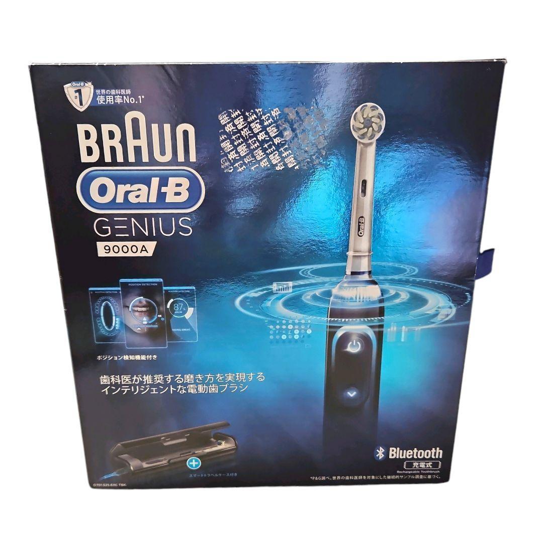 roxy様 ブラウン オーラルB 電動歯ブラシ ジーニアス9000Ａ 替えブラシ