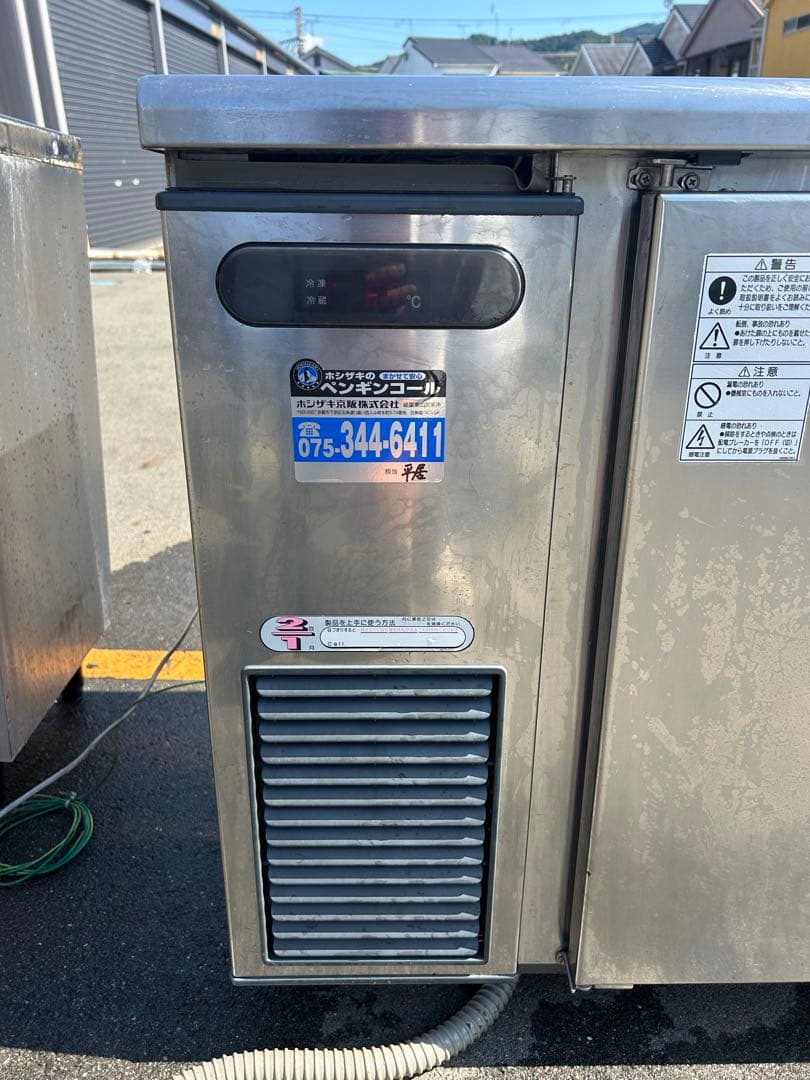 フクシマ【冷凍冷蔵庫】1200×600×800