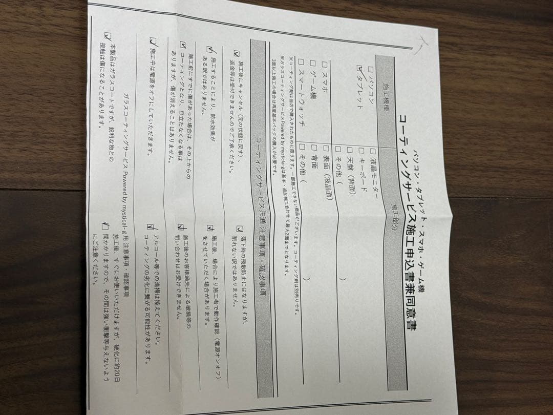 最終値下げ！iPad mini 第6世代 256GB