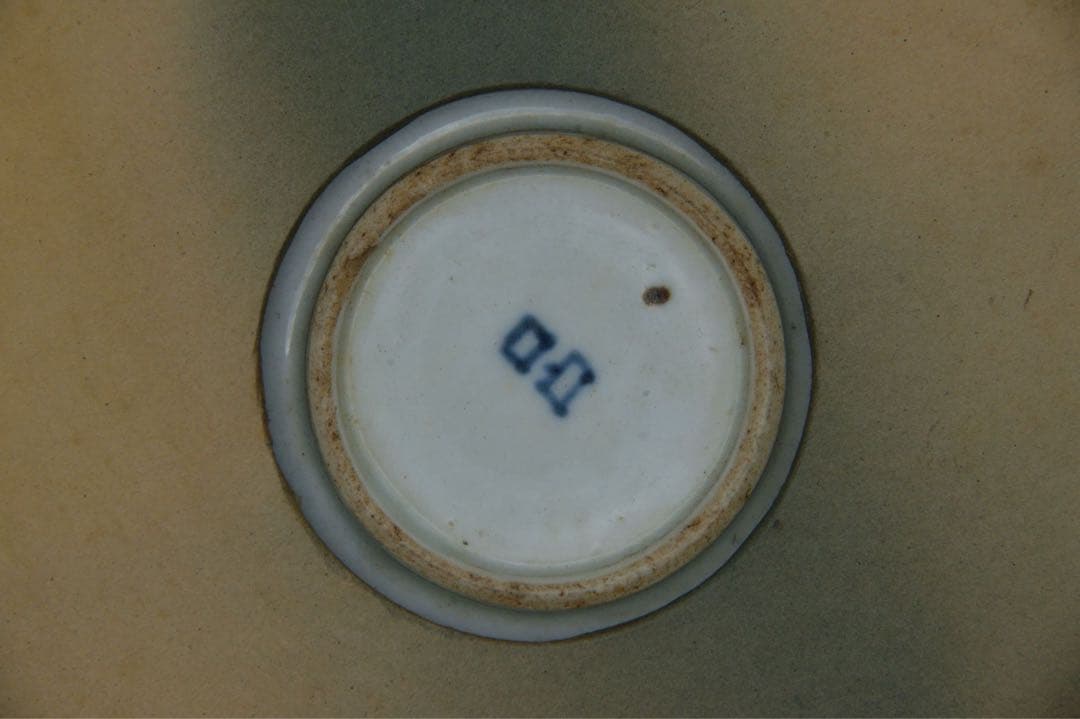 真作　【北大路魯山人】　蟹絵　染付