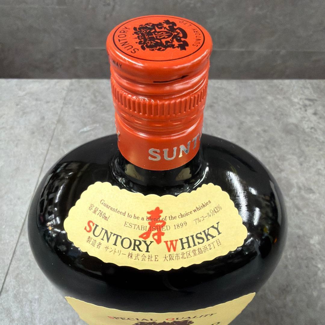 ニッカ　G&G サントリー　オールド　3本セット