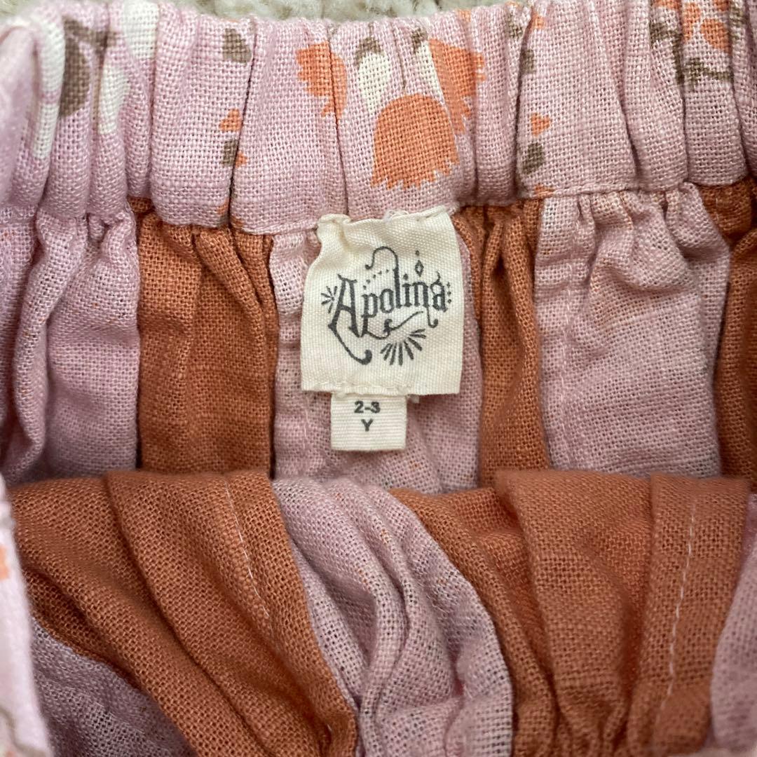 apolina スカート