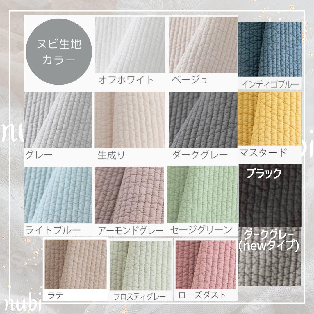 ユミ ヌビバッグ フリルハンドル ヌビトートバッグ A4サイズ