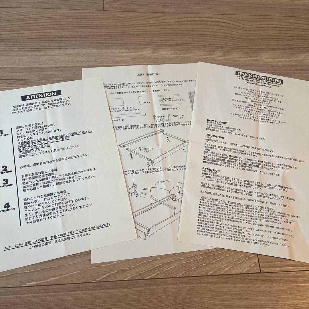 TRUCK FURNITURE TORCH BED ダブル