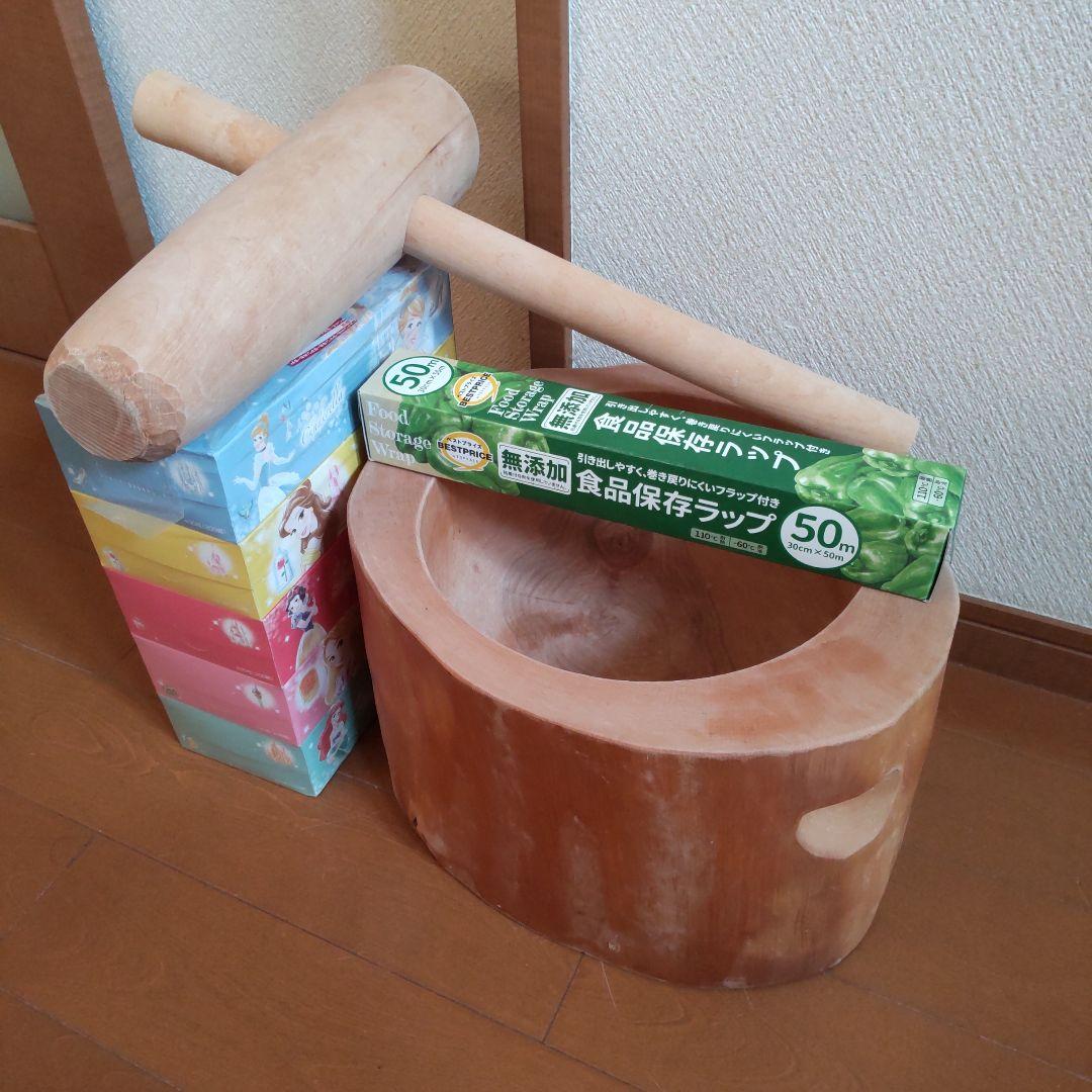 臼と杵　美品　お餅つき